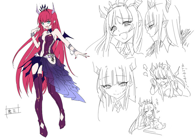 2.魔王
