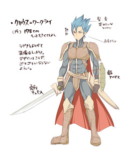 02-2クリウス=ワークライ