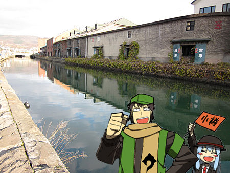 運河00