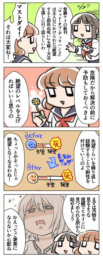 fix