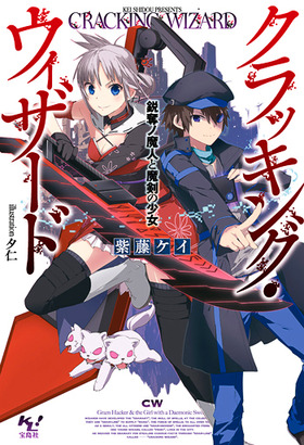 kura_cover_WEB