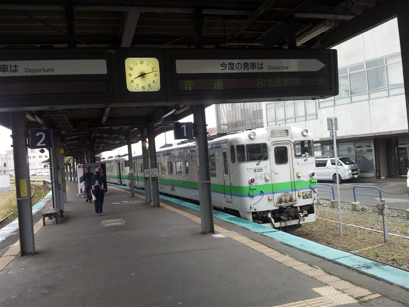 ここから国定駅まで 自転車