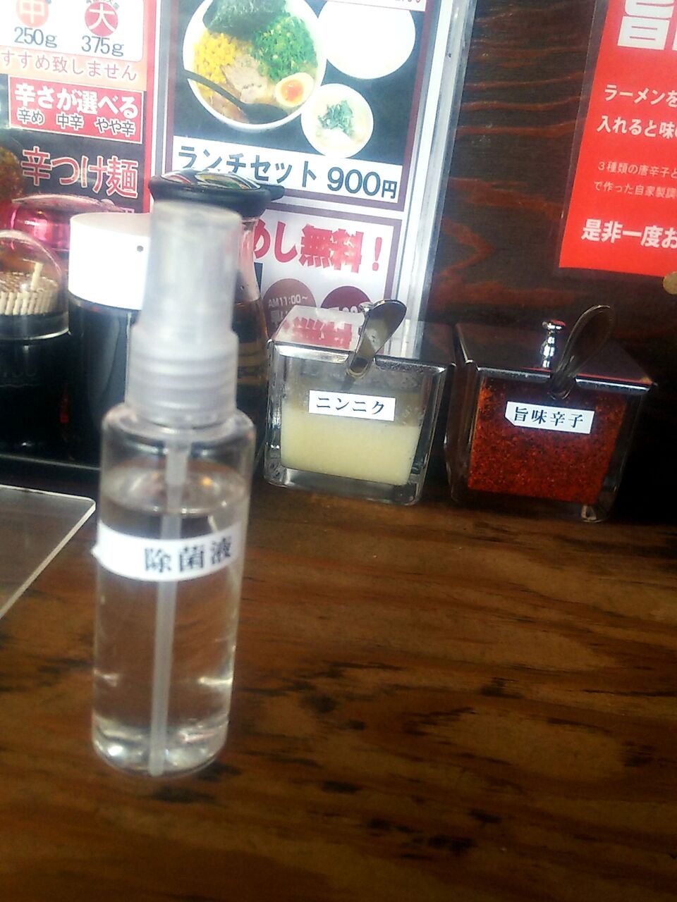 Y Sラーメン 地下鉄赤塚 考えるのなんて面倒なんだけど考えなきゃいけない時期が来てるのも事実なのよ シャバゾウblog Y Sラーメン 地下鉄赤塚 考えるのなんて面倒なんだけど考えなきゃいけない時期が来てるのも事実なのよ シャバゾウblog