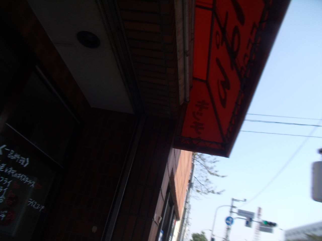 思い出は逃げ込む場所じゃない とは名台詞だなと再度確認して 在りし日のキッチンふらいぱん 東武練馬 シャバゾウblog