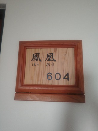 240908075946650