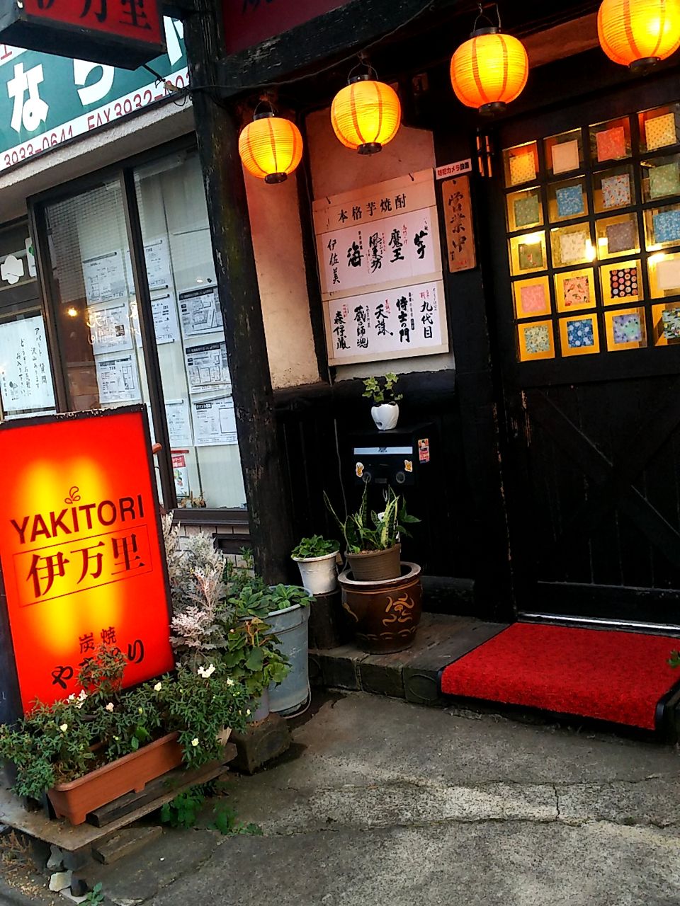 やきとり伊万里 東武練馬 近代格闘術に能動的に挑もうとはしていないまでも 古武道の凛とした強さを見た気がして シャバゾウblog