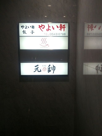 20190514_183936175
