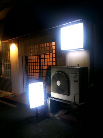 シャバゾウblog 下板橋 Livedoor Blog ブログ シャバゾウblog 下板橋 Livedoor Blog ブログ