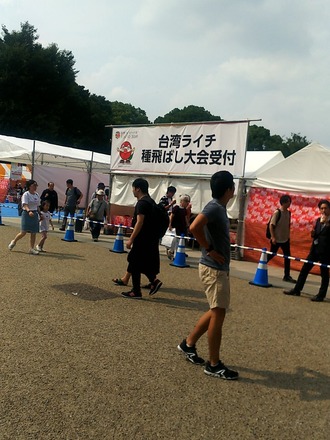 20190621_143418361