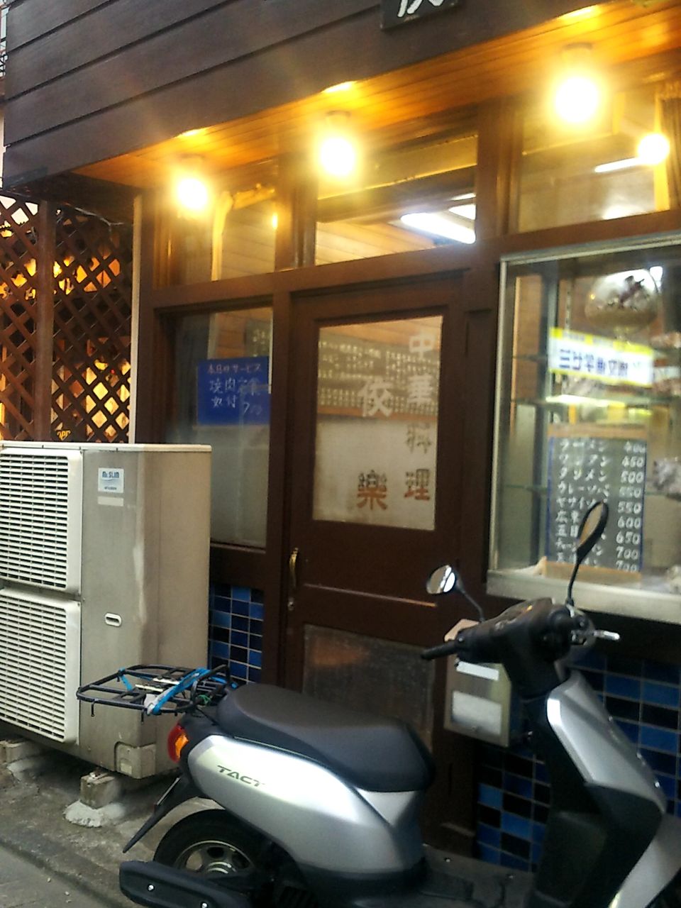 中華料理 佼楽 東武練馬 ボーイズタウンギャングの戦慄に乗せて夏に向けて家庭円満を引っ張り出して シャバゾウblog