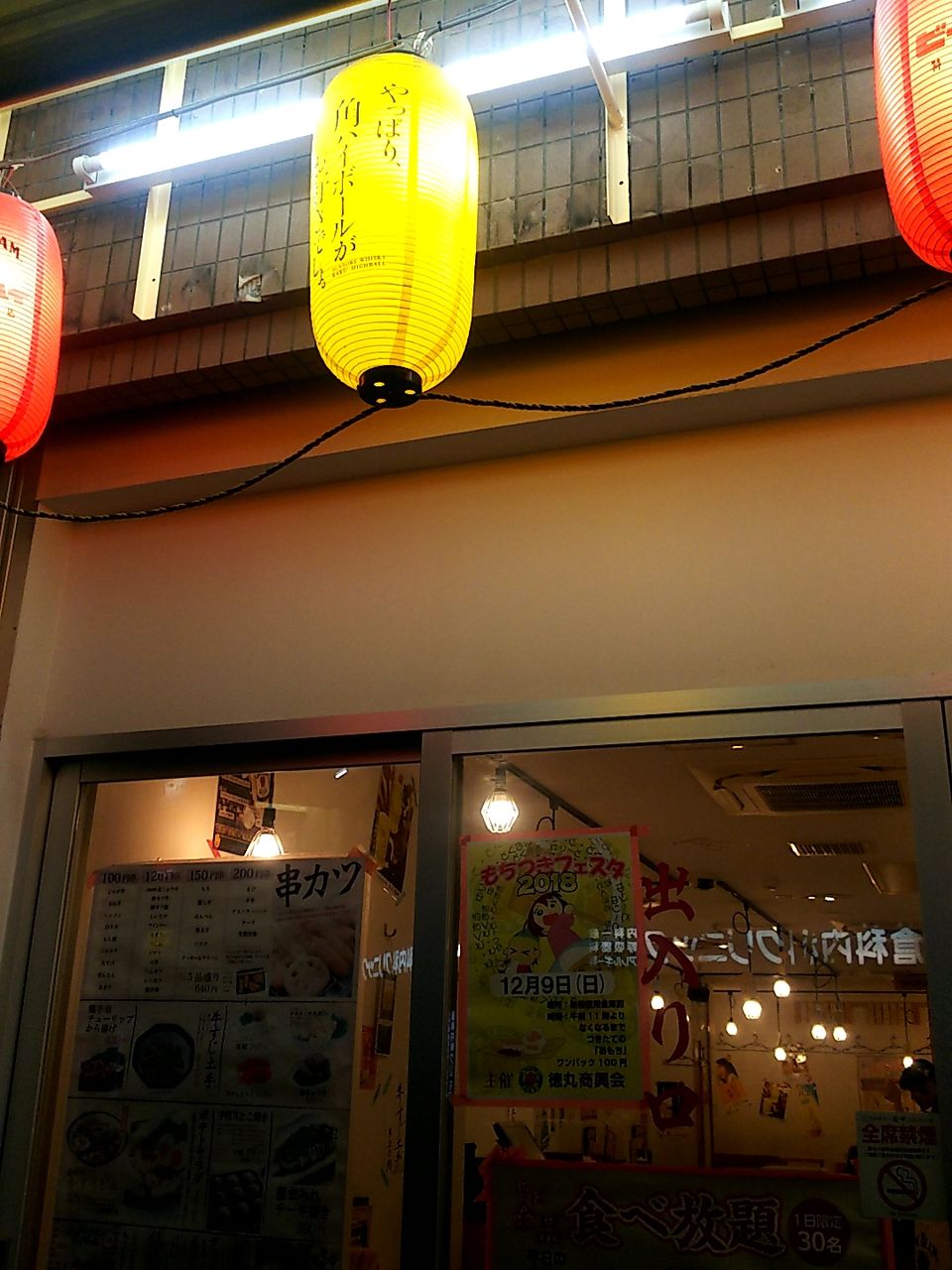 串カツ田中 東武練馬 ちょっとした話題から気になって来てみた僕らの範疇を越えない所作に悦に浸るの巻 シャバゾウblog