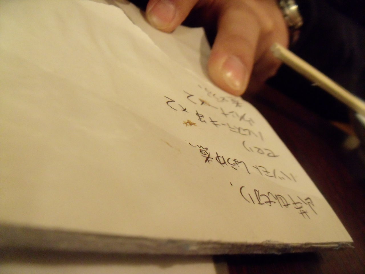 ウィンドナイツロットの勝利者 秋元屋 桜台店 シャバゾウblog ウィンドナイツロットの勝利者 秋元屋 桜台店 シャバゾウblog