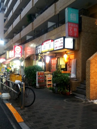 20190701_184637949