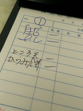 20190709_162014103
