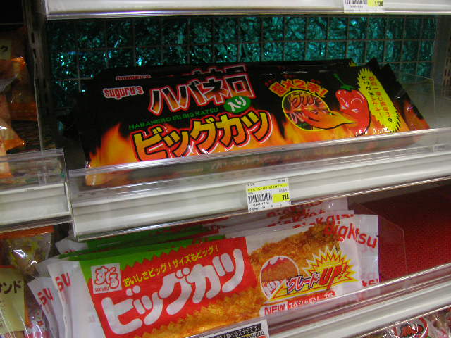 ドンキホーテに行ってみた シャバゾウblog