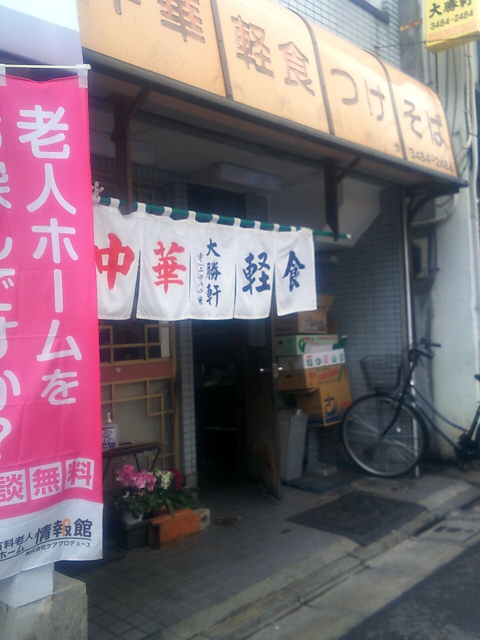 シャバゾウblog 21年03月12日 Livedoor Blog ブログ シャバゾウblog 21年03月12日 Livedoor Blog ブログ