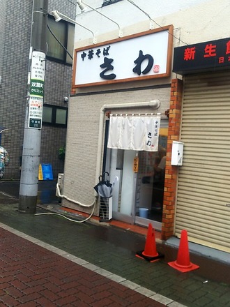 20190607_125410561