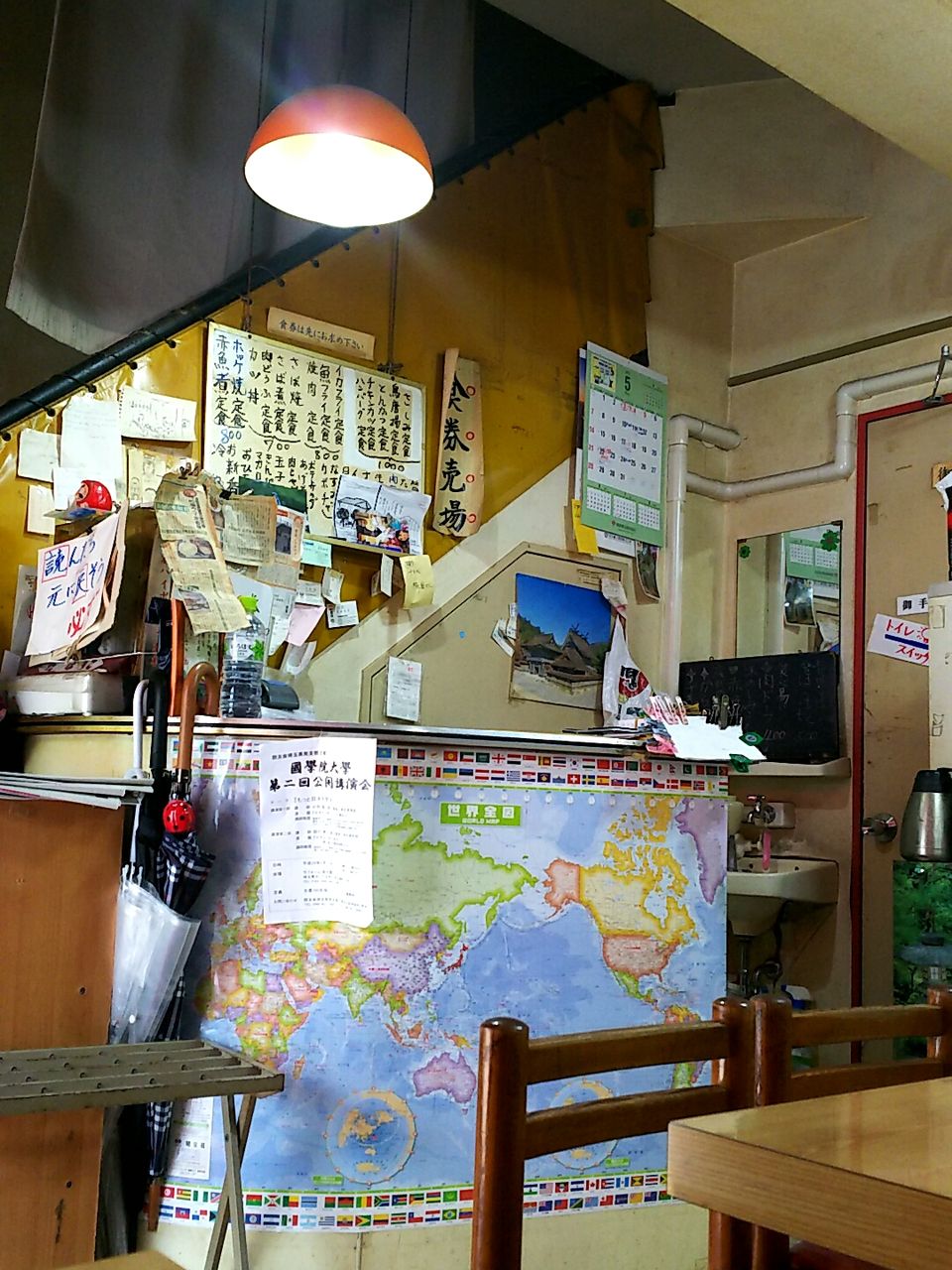 長野屋 新宿 駅を降りてすぐの おあつらえ向き に引っくり返されて