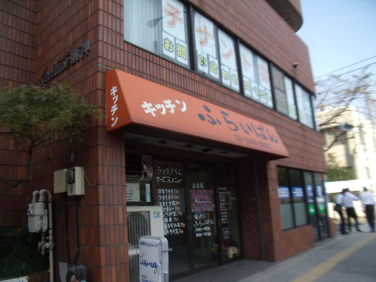 思い出は逃げ込む場所じゃない とは名台詞だなと再度確認して 在りし日のキッチンふらいぱん 東武練馬 シャバゾウblog