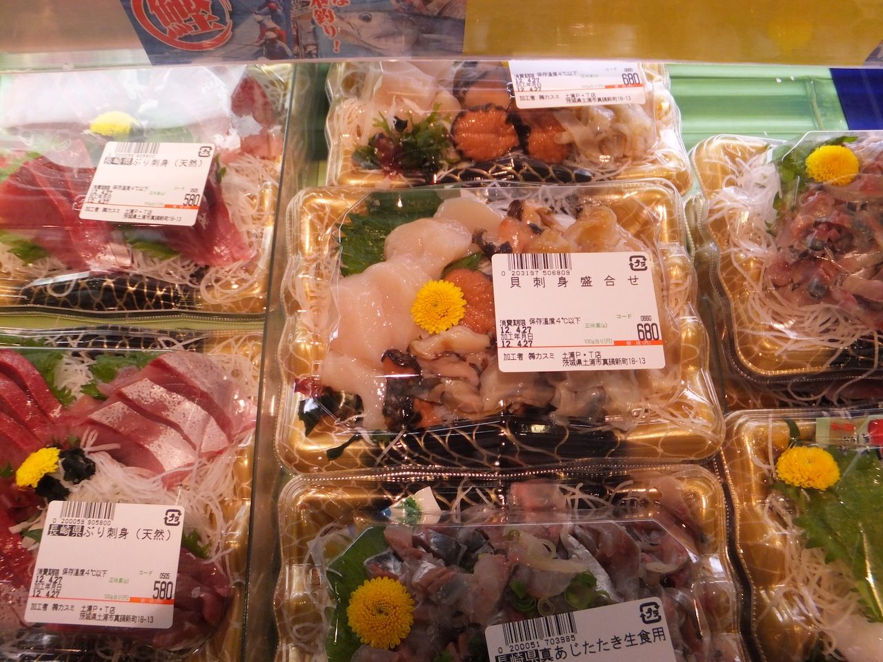 貝刺身盛り合わせ この世を華とするために