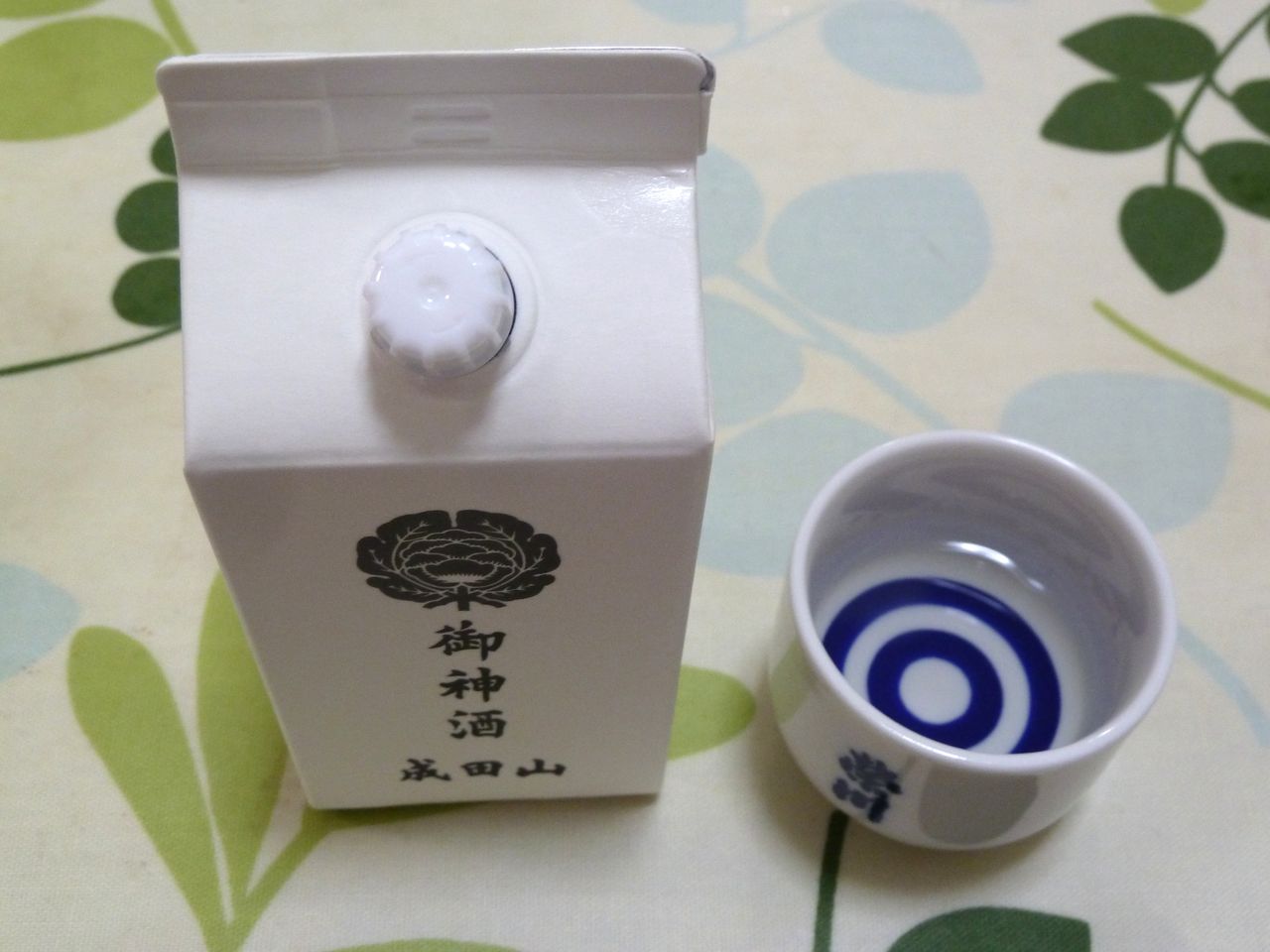 成田山　御神酒　御供物　盃 成田山 御神酒 : この世を華とするために
