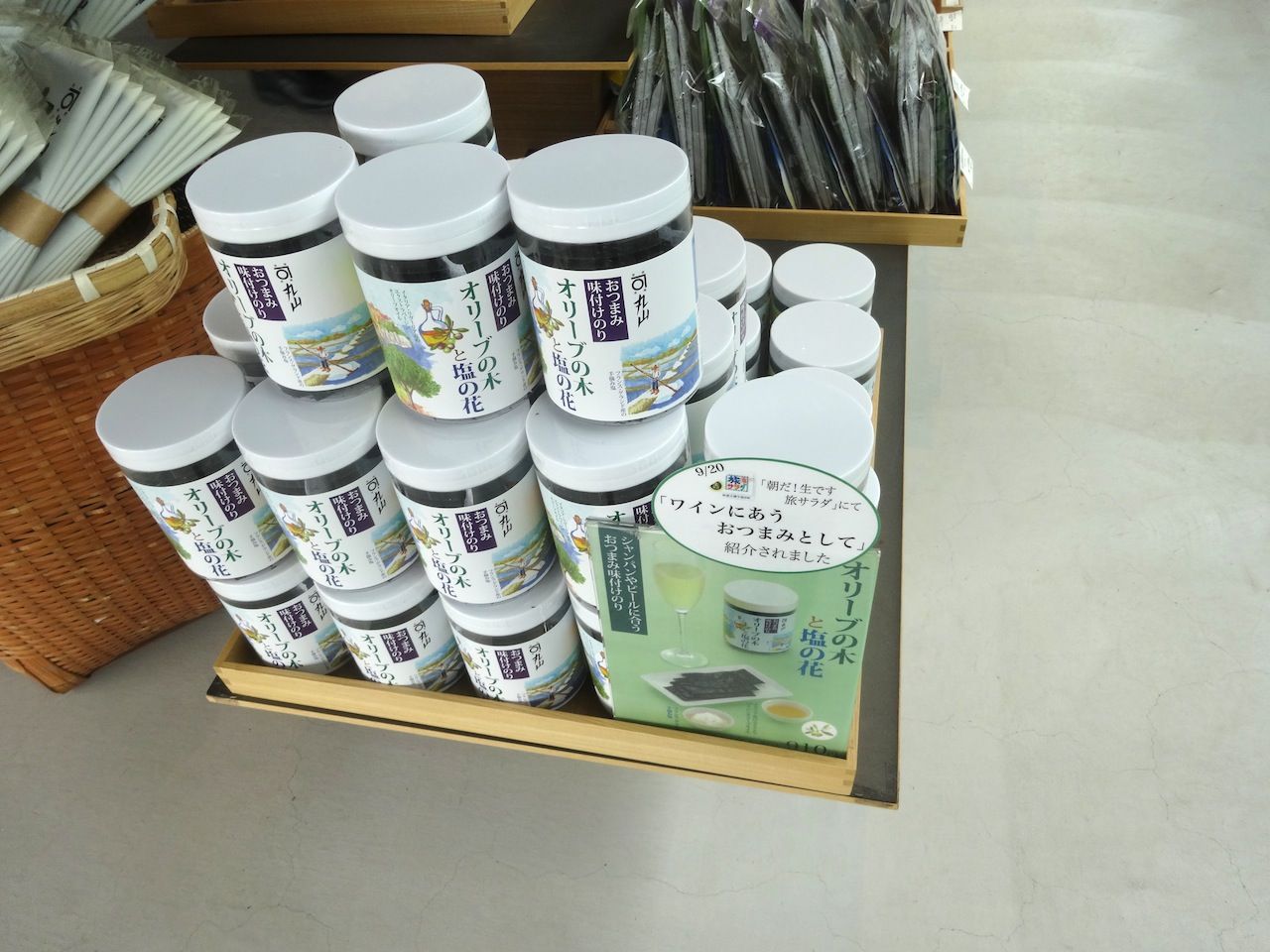 オリーブの木と塩の花 この世を華とするために