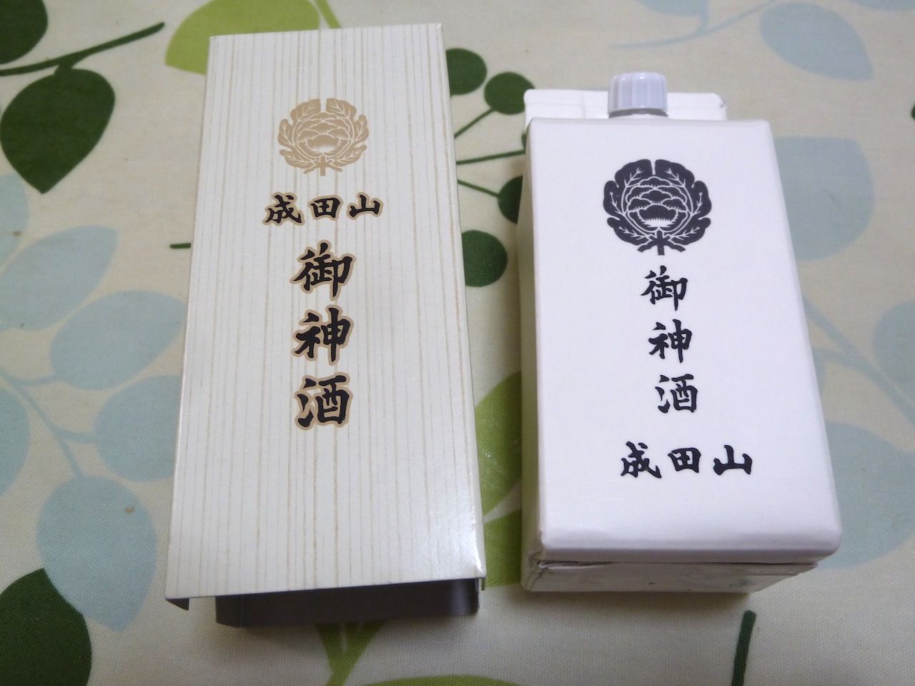 成田山 御神酒 : この世を華とするために