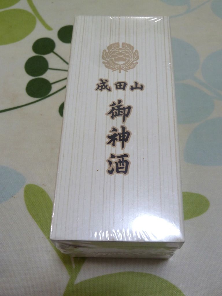 成田山　御神酒　御供物　盃 成田山 御神酒 御供物 盃 【公式通販】