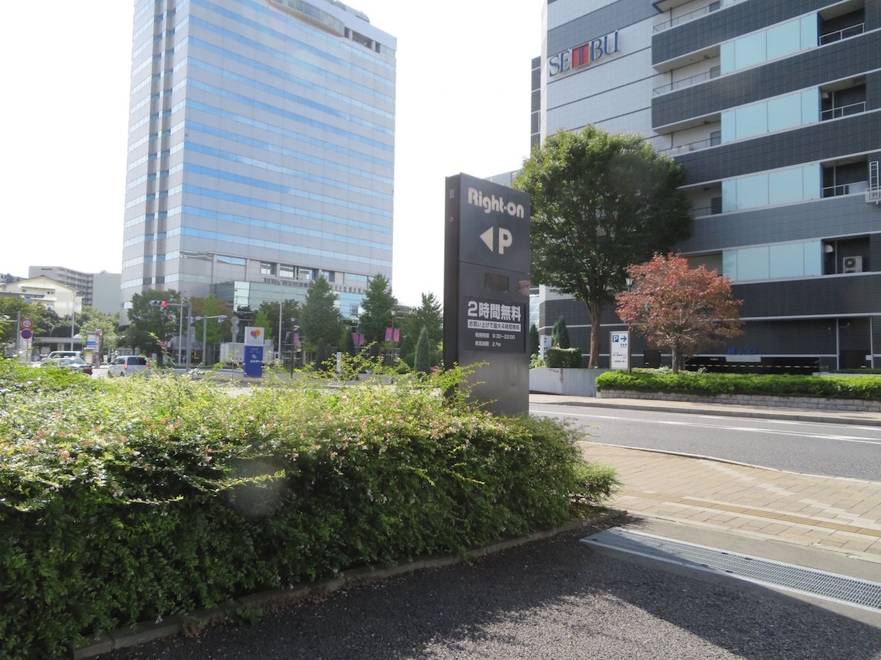 つくばクレオスクエアや筑波西武に便利な駐車場 この世を華とするために