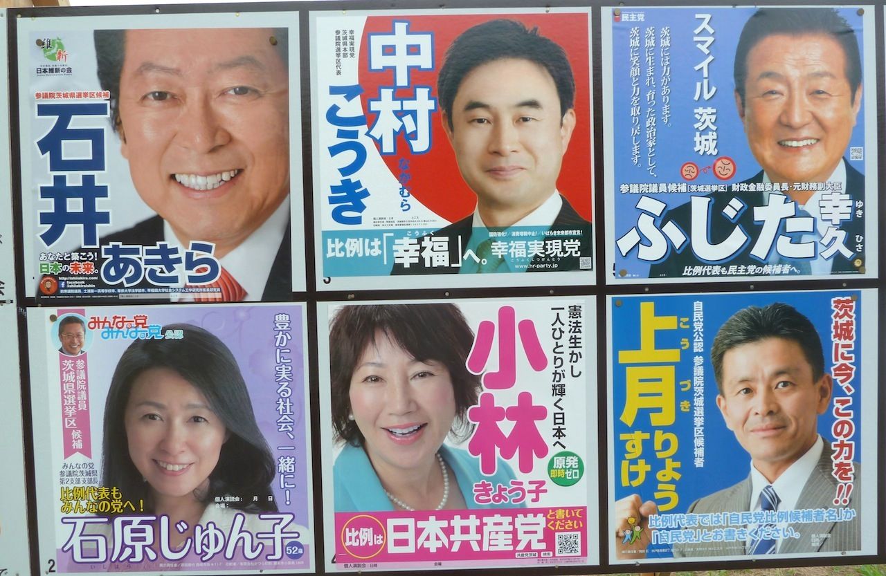 Images Of つくばみらい市議会 Japaneseclass Jp