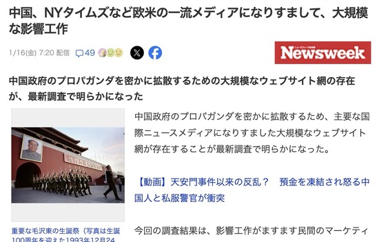 スクリーンショット 2026-01-18 4.21.36_co