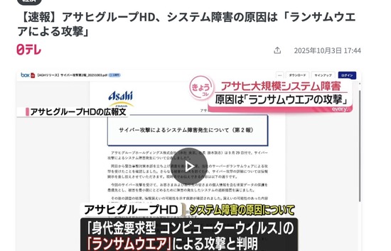 スクリーンショット 2025-10-04 8.55.15_co
