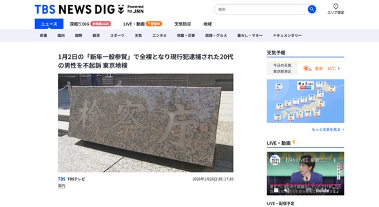 FC84420260127051200_co