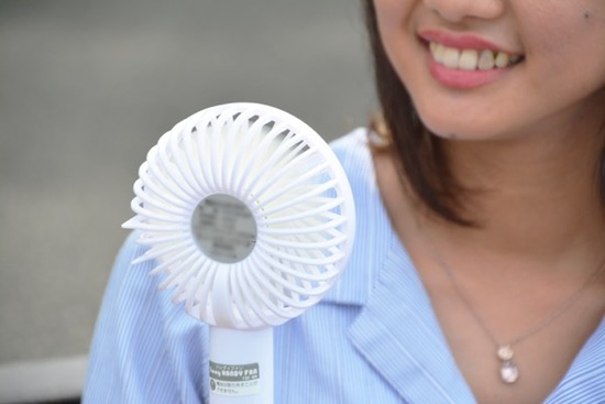 携帯ハンディ扇風機