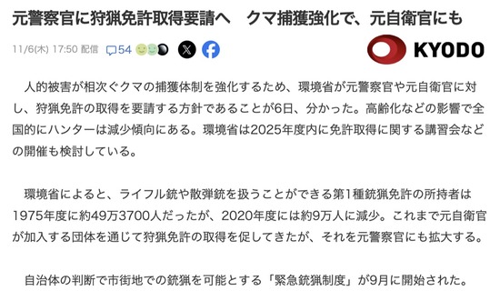 スクリーンショット 2025-11-07 3.26.31_co