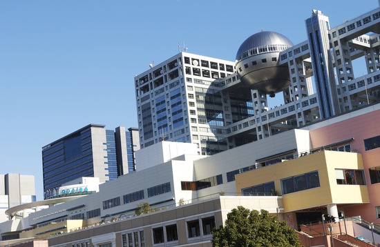 お台場フジテレビ