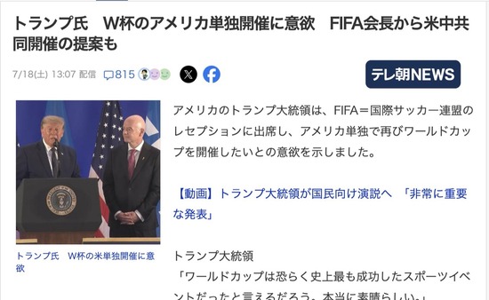 スクリーンショット 2026-07-19 6.30.02_co