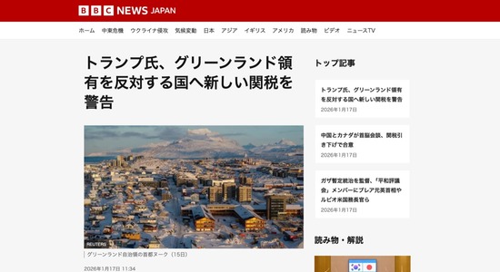 FC77120260118043305_co