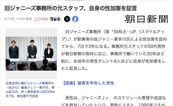 スクリーンショット 2026-09-08 7.38.27_co