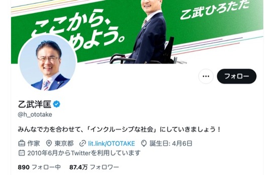 スクリーンショット 2024-04-14 20.58.34のコピー