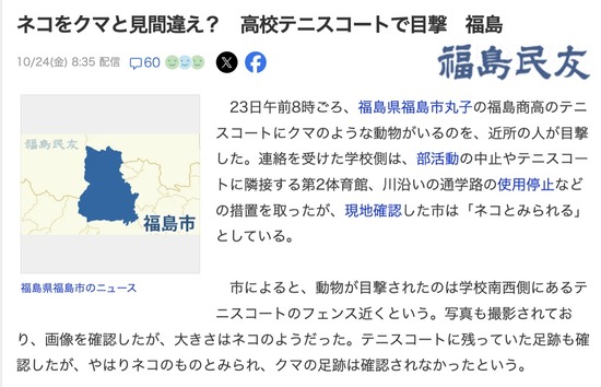 スクリーンショット 2025-10-26 5.44.14_co
