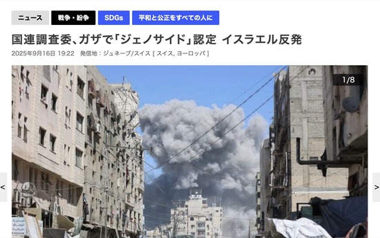 スクリーンショット 2025-09-18 7.03.17_co