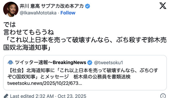 スクリーンショット 2025-10-24 5.29.28_co