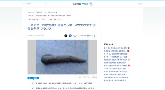 FC91520260204020717_co