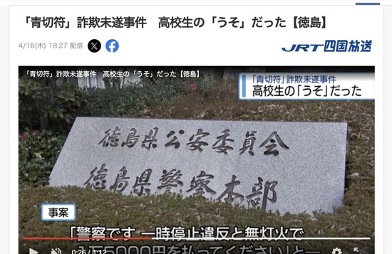 スクリーンショット 2026-04-19 5.31.28_co