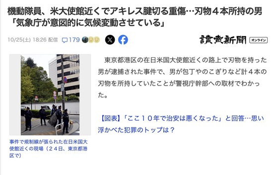 スクリーンショット 2025-10-26 5.20.38_co