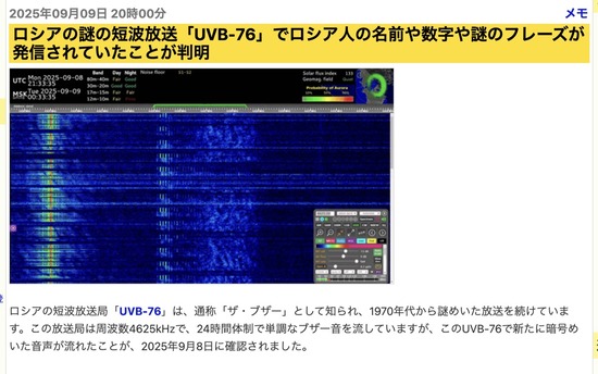 スクリーンショット 2025-09-12 6.22.04_co