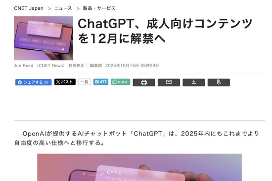 スクリーンショット 2025-10-15 22.23.56_co