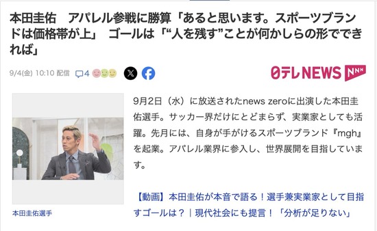 スクリーンショット 2026-09-05 11.27.02_co