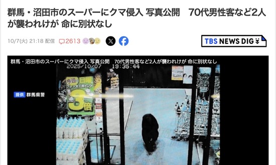 スクリーンショット 2025-10-08 7.32.31_co